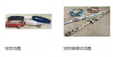 温州锦发宠物用品有限公司与海洋网络签署关键词排名项目